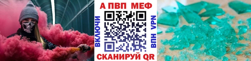 Виды наркотиков купить Сковородино Галлюциногенные грибы  Кокаин  СОЛЬ  Меф  Каннабис 