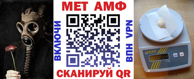 Amphetamine VHQ Сковородино