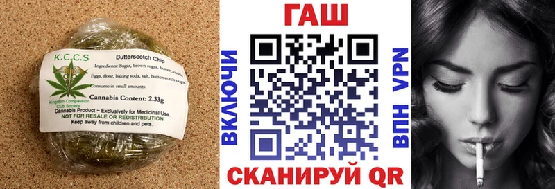 Canna-Cookies конопля Сковородино
