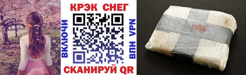 COCAIN Эквадор Сковородино
