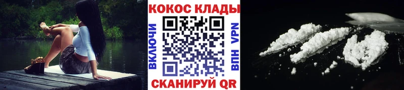Кокаин 99%  даркнет сайт  omg вход  Сковородино 