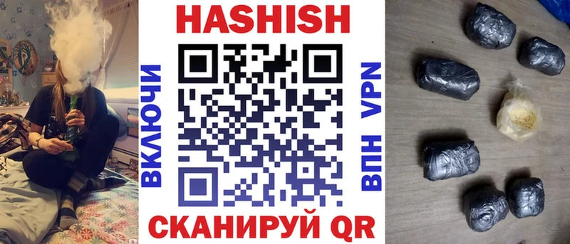 Гашиш гашик Сковородино