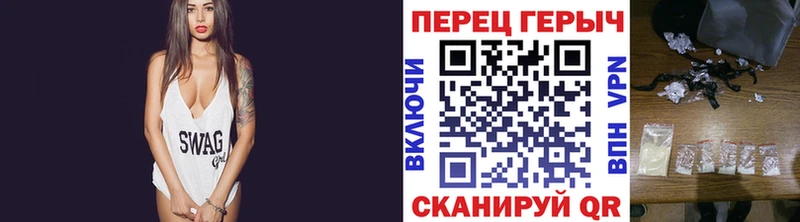 Героин герыч  Сковородино 