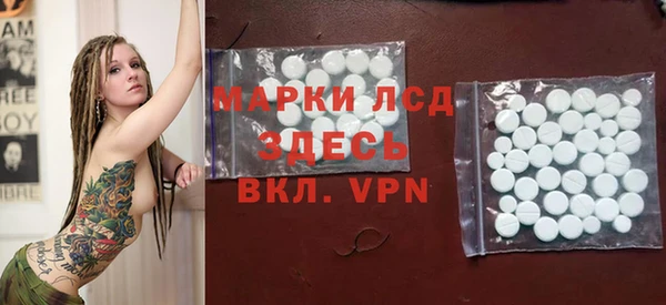круглые Заволжье
