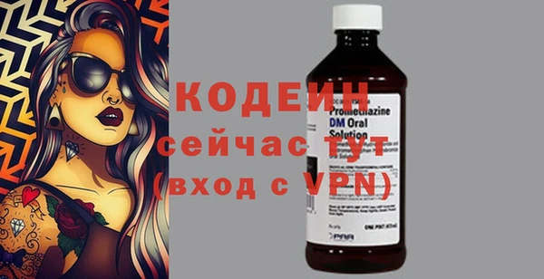 скорость mdpv Заводоуковск