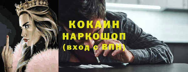 круглые Заволжье