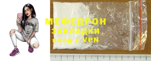 скорость mdpv Заводоуковск