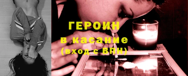 винт Заволжск