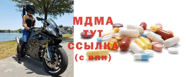 винт Заволжск