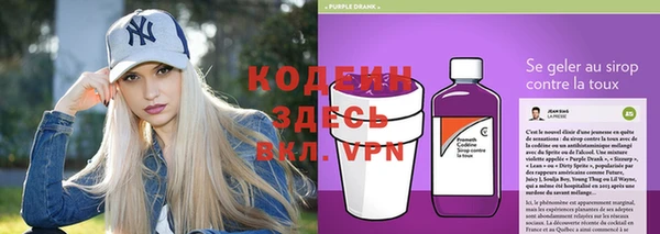 ALPHA PVP Пролетарск