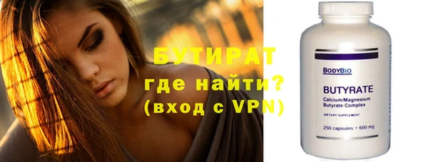 круглые Заволжье