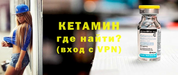 винт Заволжск