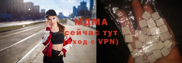 винт Заволжск
