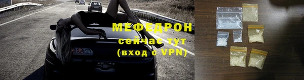 винт Заволжск