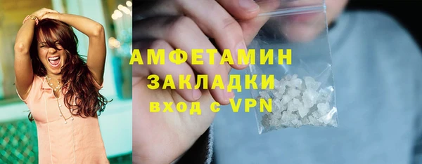 винт Заволжск