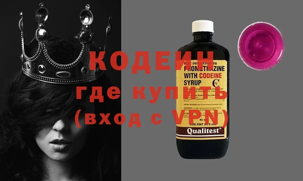 кокс Рославль