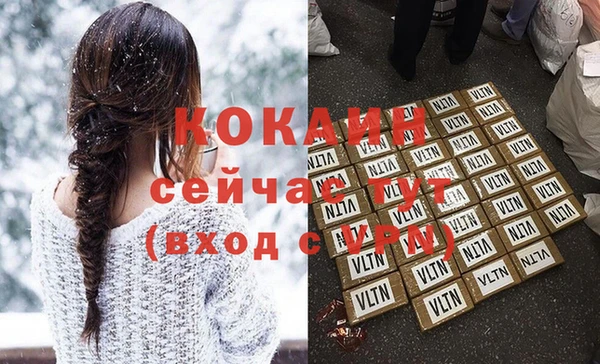 круглые Заволжье