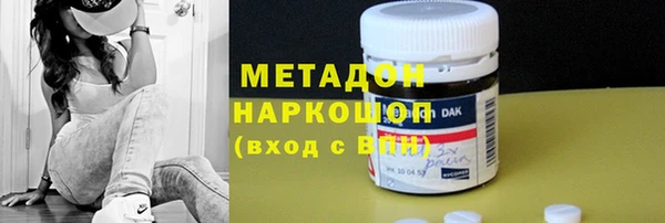 скорость mdpv Заводоуковск