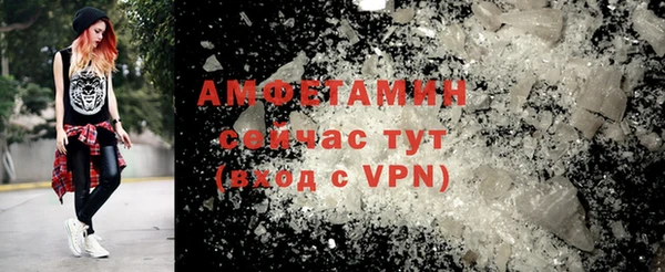 винт Заволжск