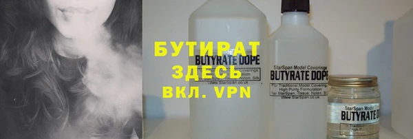 скорость mdpv Заводоуковск