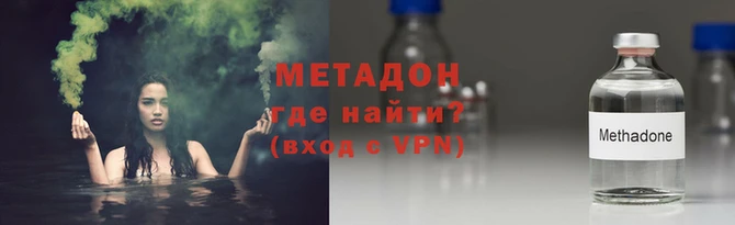 скорость mdpv Заводоуковск
