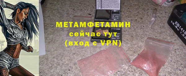 скорость mdpv Заводоуковск