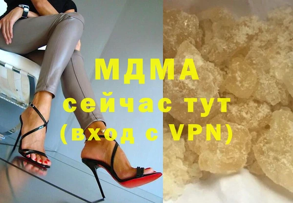 скорость mdpv Заводоуковск