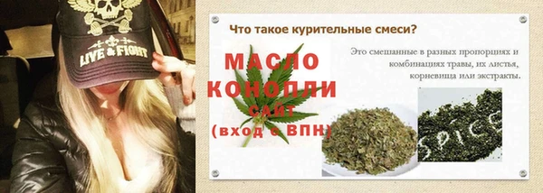 скорость mdpv Заводоуковск