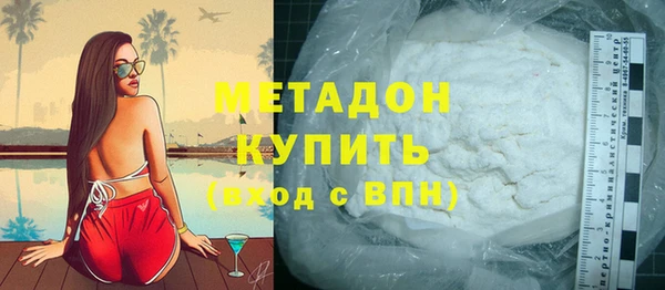 скорость mdpv Заводоуковск