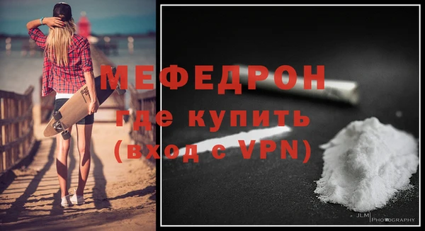 скорость mdpv Заводоуковск