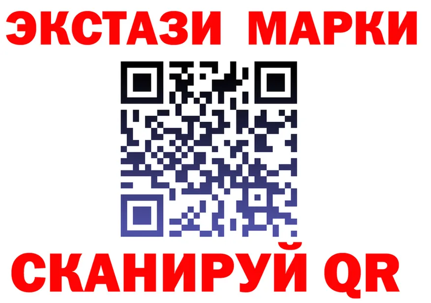 БУТИРАТ оксана ссылка площадка MEGA Сковородино