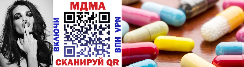blacksprut ссылки  что такое наркотик  Сковородино  MDMA молли 