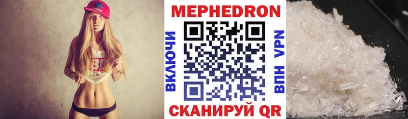 наркота  Сковородино  Меф кристаллы 