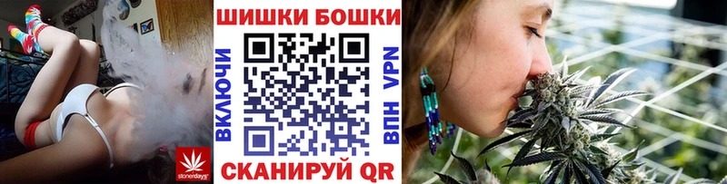 Конопля AK-47  omg ONION  Сковородино 